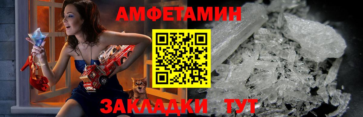 Татарск  Амфетамин  darknet Telegram  Амфетамин 97%  Вход с VPN 