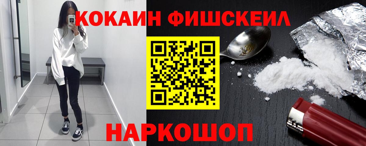 COCAIN 98%  COCAIN Эквадор  Вход с VPN  Татарск 