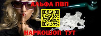 молекула духа Нарткала