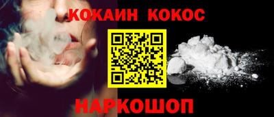 соль ск Наро-Фоминск