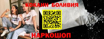 молекула духа Нарткала