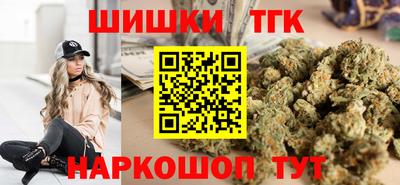 соль ск Наро-Фоминск