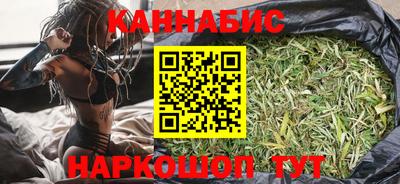 соль ск Наро-Фоминск
