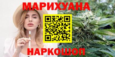 соль ск Наро-Фоминск