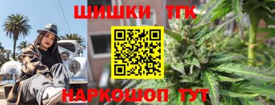молекула духа Нарткала