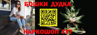 соль ск Наро-Фоминск