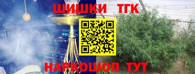 молекула духа Нарткала