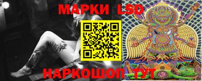 молекула духа Нарткала