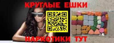 MDMA Premium VHQ Моздок