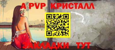 мдма Можайск