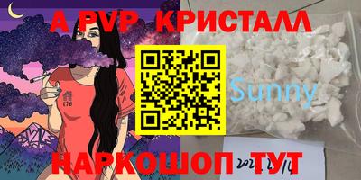 мдма Можайск
