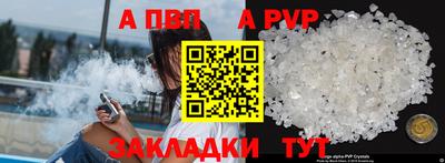 первитин Нальчик
