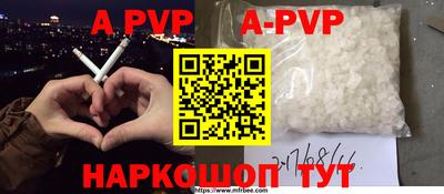 первитин Нальчик