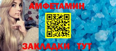 мдма Можайск