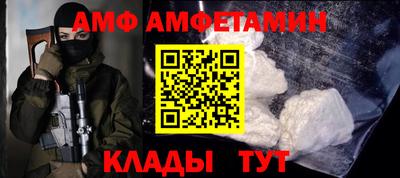 мдма Можайск