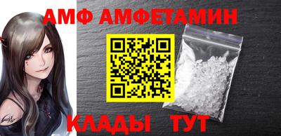 мдма Можайск