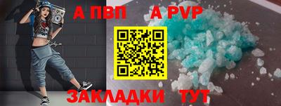 соль ск Наро-Фоминск