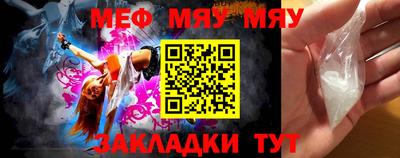 молекула духа Нарткала