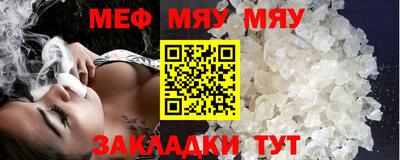 мдма Можайск