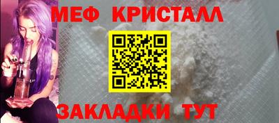 первитин Нальчик