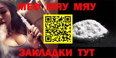 мдма Можайск