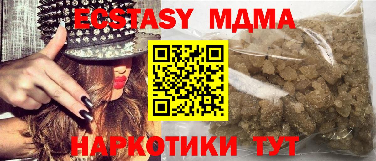Татарск  MDMA VHQ  Вход с VPN 