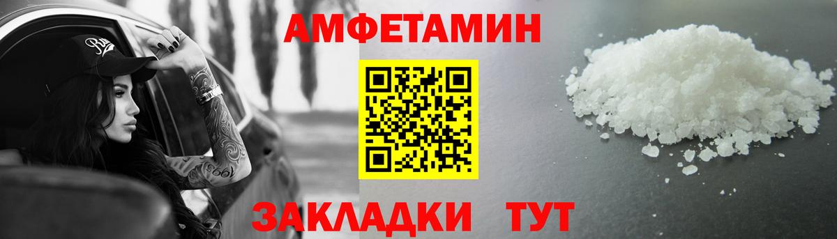 Метамфетамин пудра Татарск