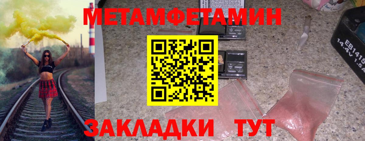 Метамфетамин винт  Вход с VPN  Метамфетамин винт  Татарск 