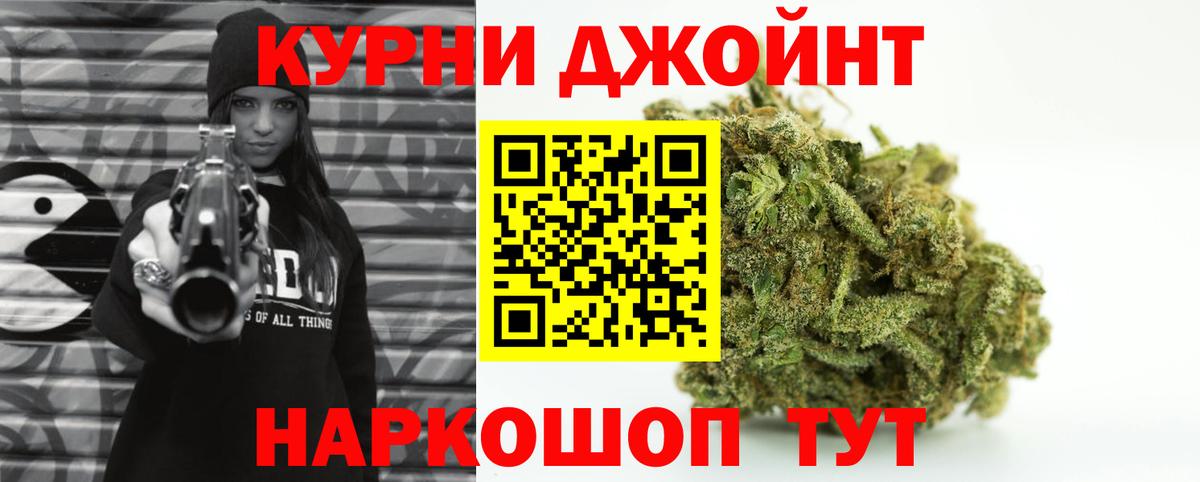 Каннабис THC 21%  Марихуана SATIVA & INDICA  Вход с VPN  Татарск 